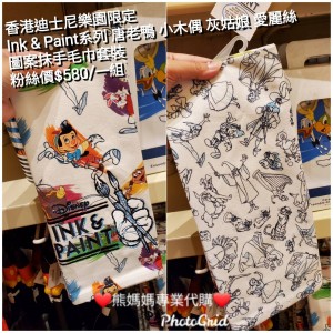 香港迪士尼樂園限定 Ink & Paint系列 唐老鴨 小木偶 灰姑娘 愛麗絲 圖案抹手毛巾套裝